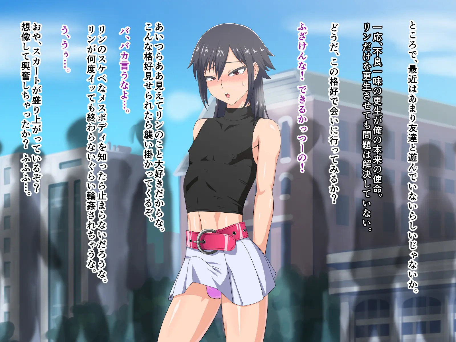 Mejiri Furyou Shounen Mesu Ana Kouseisu!